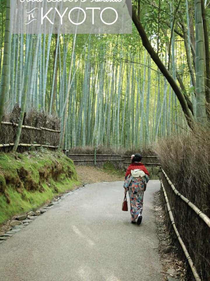 Arashiyama Bamboo Forest